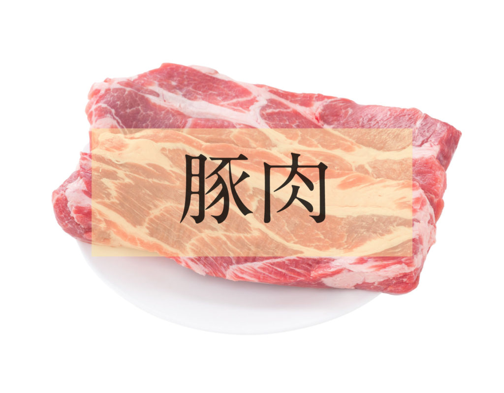 十八食肉のベテランバイヤーがおススメする九州各地の厳選さえた豚肉をご提供いたします。