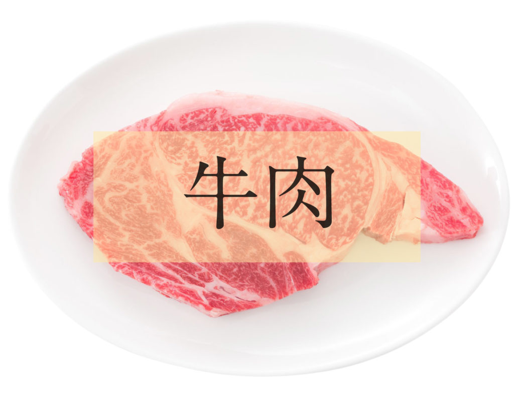 十八食肉のベテランバイヤーがおススメする九州各地の厳選さえた牛肉をご提供いたします。